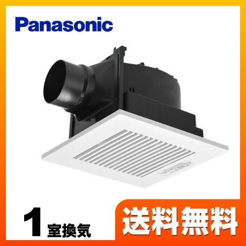 【無料3年保証】FY-24C8 パナソニック 換気扇 樹脂製本体 天井埋込形換気扇・ルーバーセットタイプ 換気扇｜torikae-com