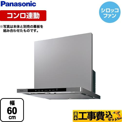 価格 Com 節水 節電と自動洗浄できるレンジフードに交換 キッチンのリフォーム事例 10747