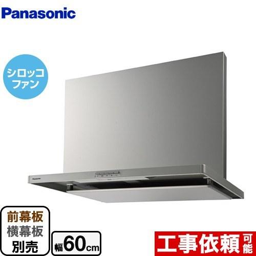 [FY-6HZC5-S] パナソニック レンジフード シロッコファン幅60cm Panasonic 『在庫あり』 パナソニック FY-6HGC5-S 換気扇 レンジ
