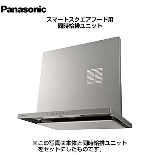 Panasonic（パナソニック） 同時給排ユニット レンジフード部材 FY