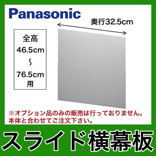 Panasonic（パナソニック） レンジフードオプション FY-MYCSL-S
