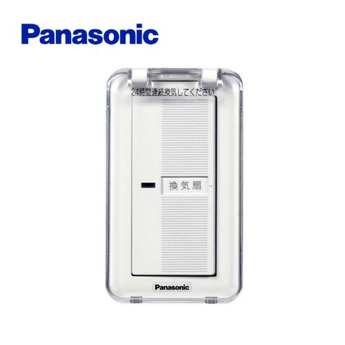 Panasonic FY-SV05WC 換気扇部材 [FY-SV05W]パナソニック Panasonic（パナソニック） 換気扇用スイッチ その他