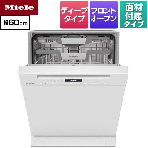 標準ドア装備タイプ 海外製食器洗い乾燥機 ディープ ミーレ G-7130-C 