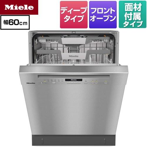 標準ドア装備タイプ 海外製食器洗い乾燥機 ディープ ミーレ G-7130-C 