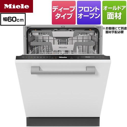 オールドア材取付専用 海外製食器洗い乾燥機 ミーレ G-7654-C-SCV-I-OS ドア面材型　フロントオープン メーカー直送または特別配送のため代引不可 工事対応不可 | 