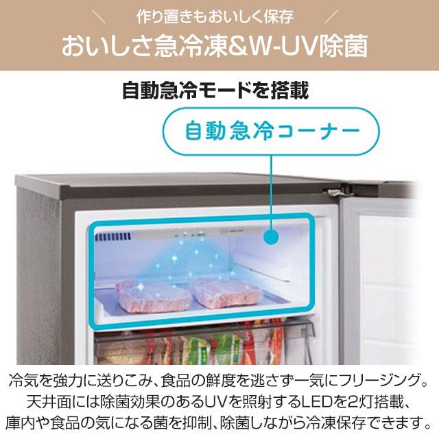 TOSHIBA 1ドア冷凍庫 冷凍庫 135L 東芝 GF-W14HS-HT 右開き TOSHIBA 1ドア冷凍庫 冷凍庫 135L 東芝 GF-W14HS-HT 右開き