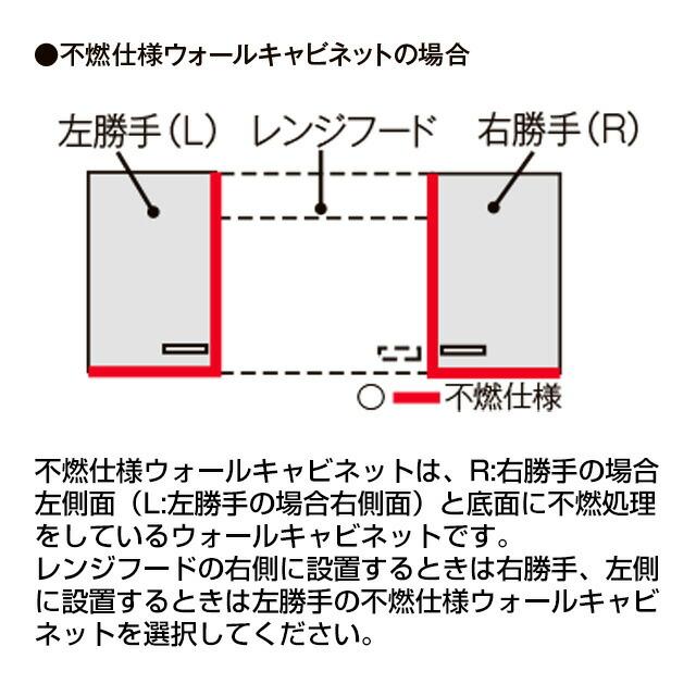 LIXIL（リクシル） GKシリーズ 吊戸棚 間口60cm LIXIL GKF-A-60FL