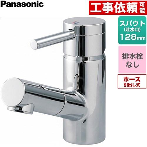Panasonic（パナソニック） マルチシングルレバー洗面混合水栓 