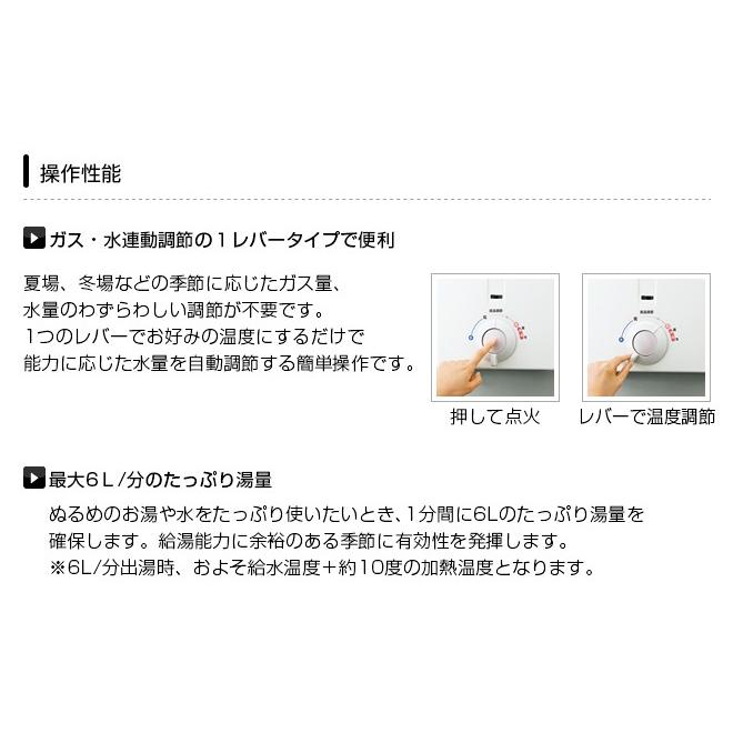 ノーリツ（NORITZ） 工事費込みセット【都市ガス】 瞬間湯沸器 GQ