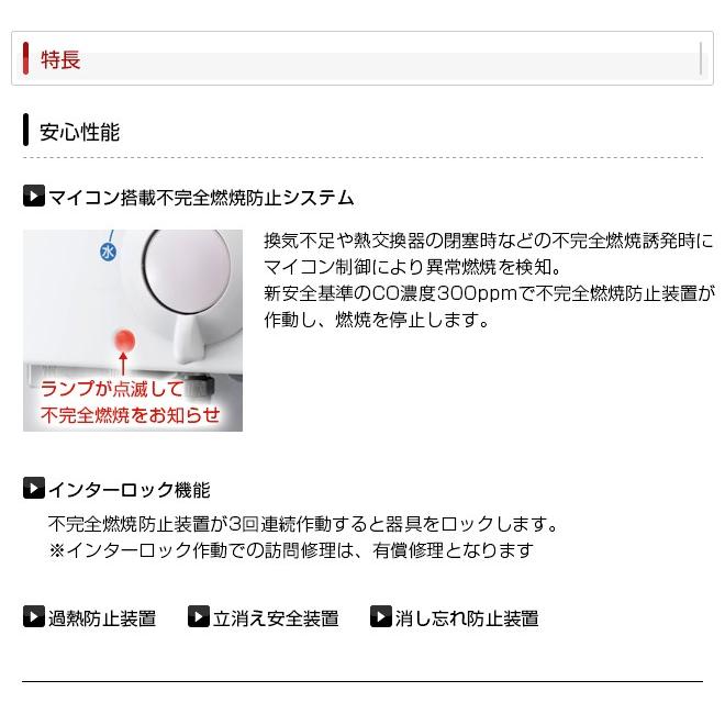 ノーリツ（NORITZ） 工事費込みセット【都市ガス】 瞬間湯沸器 GQ