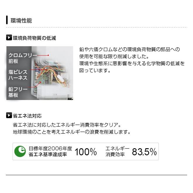 ノーリツ 工事費込みセット【都市ガス】 瞬間湯沸器 GQ-530MW