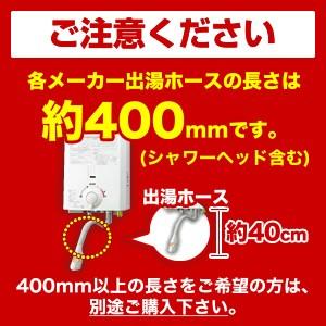 ノーリツ 瞬間湯沸かし器 GQ-530MW LPG 1プッシュ1レバータイプ ノーリツ 瞬間湯沸かし器 GQ-530MW LPG 1プッシュ1レバータイプ
