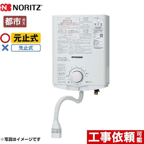 美品）ノーリツ ガス瞬間湯沸器 GQ-551MW 都市ガス用 2025年 ノーリツ（NORITZ） 瞬間湯沸器 5号 GQ-551MW-13A 元止め式 （都市ガス