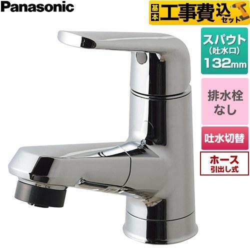 Panasonic（パナソニック） 工事費込みセット シーライン マルチ