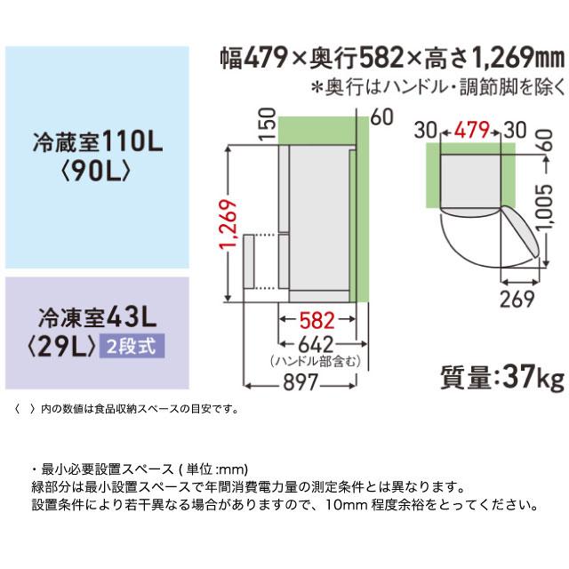 ○送料設置無料　東芝　人気モデル　冷蔵庫　153L Amazon | 東芝 冷蔵庫 幅47.9㎝ 153L GR-W15BZ1(K) 2ドア 自動霜取り