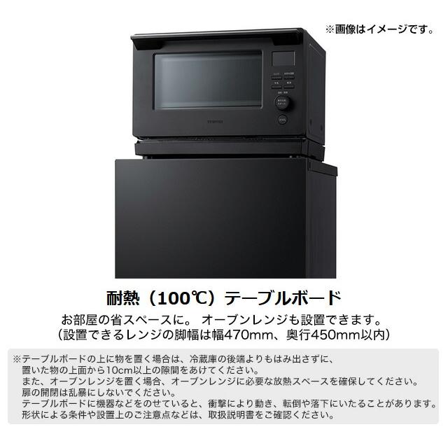 ★【期間限定】TOSHIBA 冷蔵冷凍庫 2019年製 170 Ｌ 東芝が冷凍食品のおいしさを保つ機能を搭載した最新の6ドア冷凍冷蔵庫