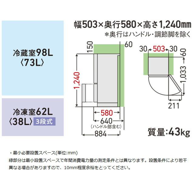 TOSHIBA（東芝） ベジータ BPシリーズ 冷蔵庫 160L GR-Y16BP-WS 右開き