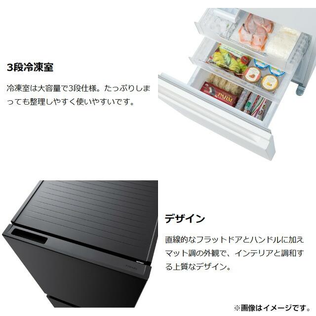 TOSHIBA（東芝） ベジータ BPシリーズ 冷蔵庫 160L GR-Y16BP-WS 右開き