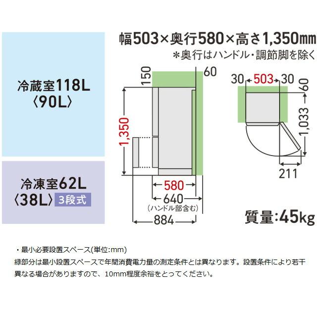 TOSHIBA（東芝） ベジータ BPシリーズ 冷蔵庫 180L GR-Y18BP-WS 右開き
