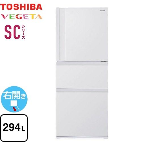 TOSHIBA（東芝） ベジータ SC 冷蔵庫 294L GR-Y29SC-WU 右開き 片開き