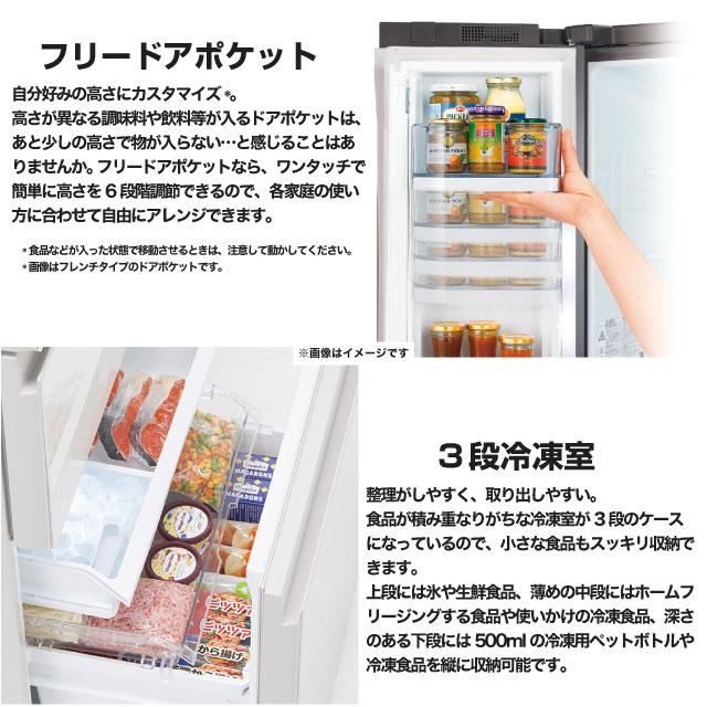 TOSHIBA（東芝） ベジータ SV 冷蔵庫 356L GR-Y36SV-UC 右開き