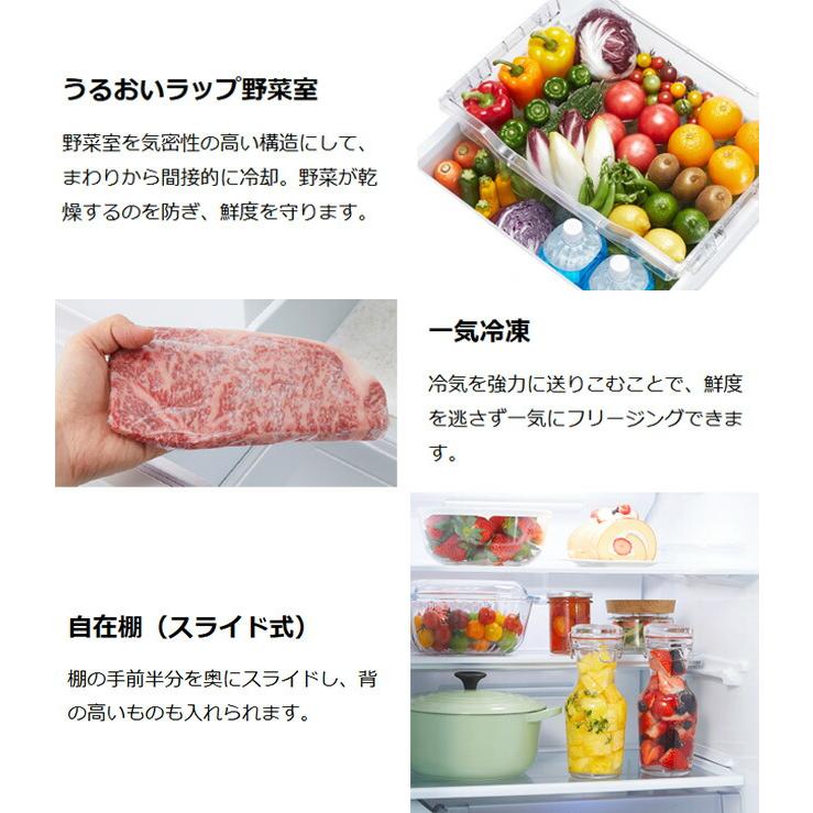 TOSHIBA（東芝） ベジータ GXK 冷蔵庫 411L GR-Y41GXK(EW) 右開き 片