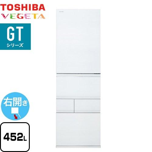 TOSHIBA GTシリーズ 冷蔵庫 452L 東芝 GR-Y450GT-TW 右開き