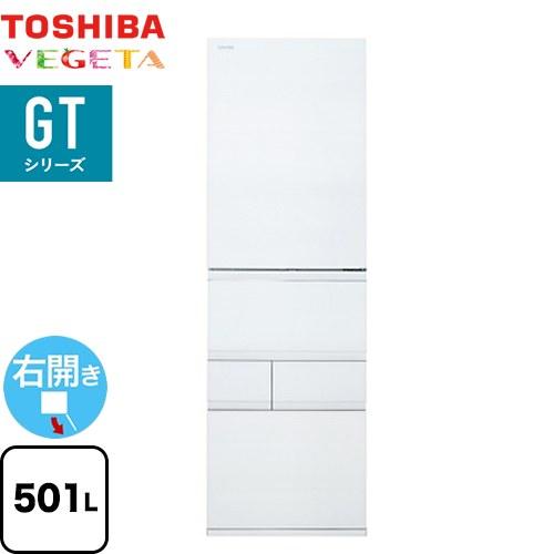 送料無料&一部地域は5000円引き！TOSHIBA 23年製 2ドア冷蔵庫 楽天市場】冷蔵庫 2ドア（メーカー東芝）（冷蔵庫・冷凍庫