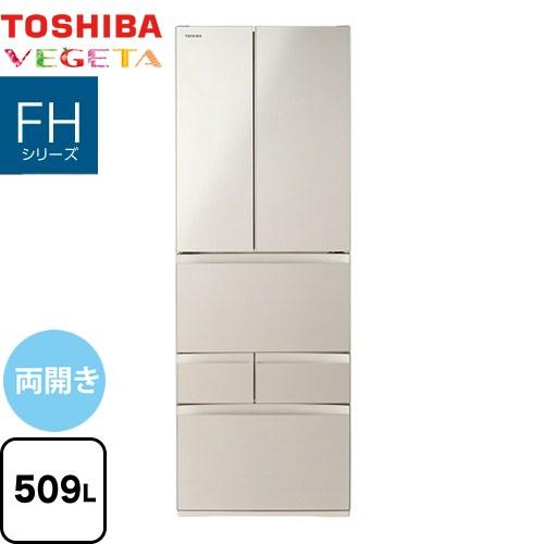 TOSHIBA ベジータ FHシリーズ 冷蔵庫 509L 東芝 GR-Y510FH-EC