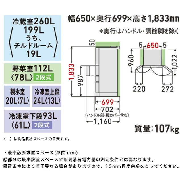 TOSHIBA（東芝） ベジータ FKシリーズ 冷蔵庫 509L GR-Y510FK-EW