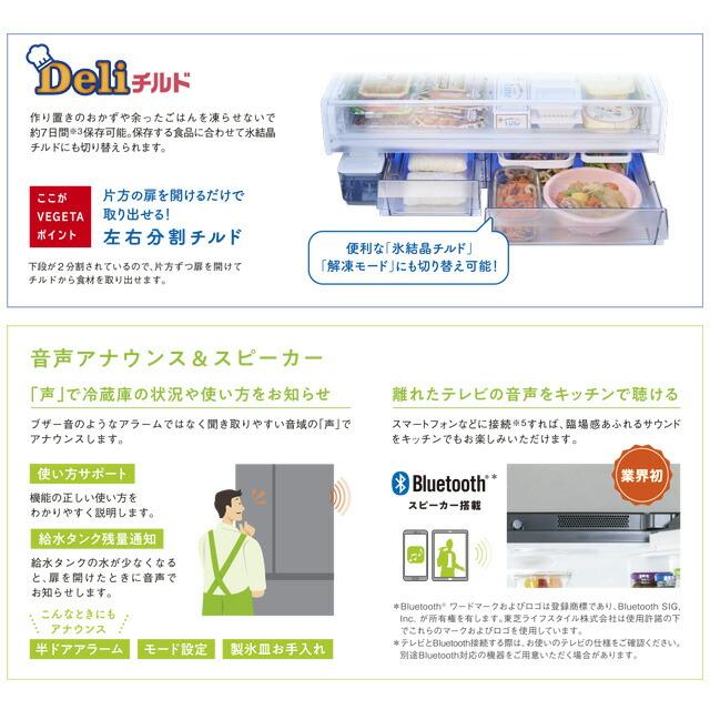 TOSHIBA ベジータ XFSシリーズ 冷蔵庫 543L 東芝 GR-Y540XFS-TH TOSHIBA ベジータ XFSシリーズ 冷蔵庫 543L 東芝 GR-Y540XFS-TH