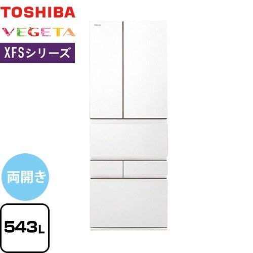 TOSHIBA ベジータ XFSシリーズ 冷蔵庫 543L 東芝 GR-Y540XFS-TW TOSHIBA ベジータ XFSシリーズ 冷蔵庫 543L 東芝 GR-Y540XFS-TW