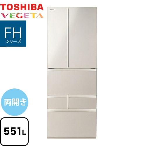 TOSHIBA ベジータ FHシリーズ 冷蔵庫 551L 東芝 GR-Y550FH-EC