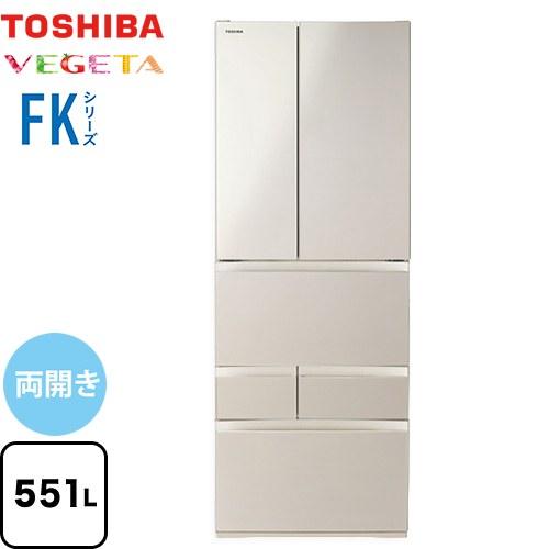 TOSHIBA（東芝） ベジータ FKシリーズ 冷蔵庫 551L GR-Y550FK-EC