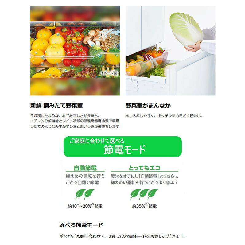 TOSHIBA（東芝） ベジータ FKシリーズ 冷蔵庫 551L GR-Y550FK-EW