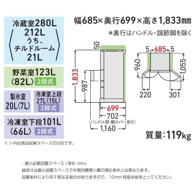 ベジータFZシリーズ冷蔵庫551L東芝GR-U550F容551L最終値下げ両開き GR-U550FZ | 冷蔵庫 | 東芝ライフスタイル株式会社 | 冷蔵庫