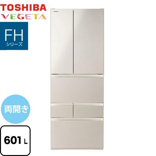 夢*）TOSHIBA ベジータ 冷蔵庫 601L 2024年式 夢*）TOSHIBA ベジータ 冷蔵庫 601L 2024年式 夢*）TOSHIBA