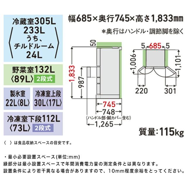 TOSHIBA（東芝） ベジータ FKシリーズ 冷蔵庫 601L GR-Y600FK-EW