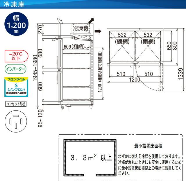 タテ型冷凍庫 業務用冷凍機器 1082L フクシマガリレイ GRD-124FDX【新品】【メーカー直送品】【代引・土日祝配送・時間指定 不可】の画像