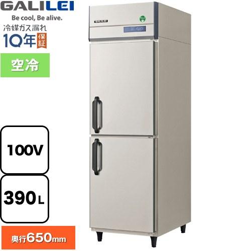 タテ型冷蔵庫 業務用冷蔵機器 390L フクシマガリレイ GRN-060RX【新品