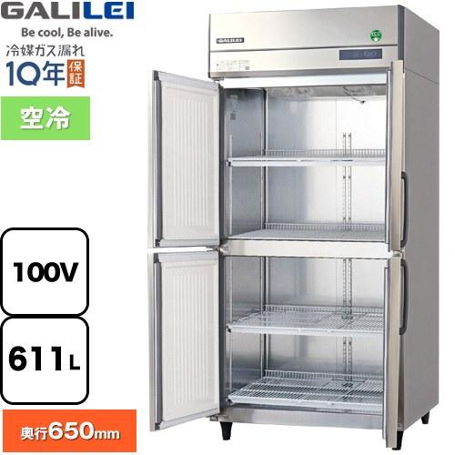 タテ型冷蔵庫 業務用冷蔵機器 611L フクシマガリレイ GRN-090RX-F 