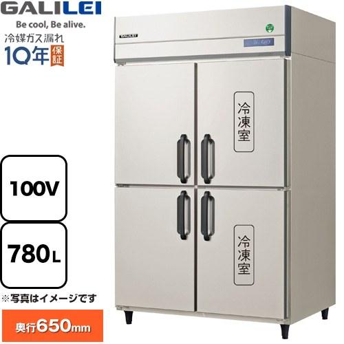 タテ型冷凍冷蔵庫 業務用冷凍冷蔵機器 780L フクシマガリレイ GRN
