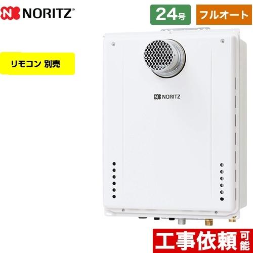 プレミア商品 Ps扉内設置形 Ps前方排気延長可能 ガス給湯器 24号 ノーリツ Gt 2460awx T 2 Bl 13a a ガスふろ給湯器 フルオート 都市ガス Gt 2460awx T 2 Bl 13a a 家電と住宅設備の取替ドットコム 通販 Yahoo ショッピング 正規品