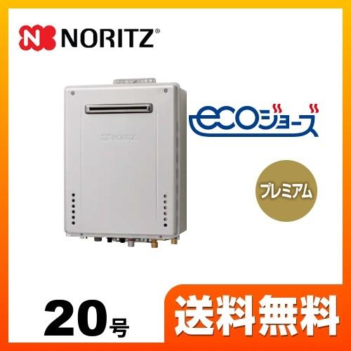 メール便なら送料無料 在庫切れ時は後継品での出荷になる場合がございます都市ガス ガス給湯器 ノーリツ Gt C62pawx Bl 13a a ガスふろ給湯器 エコジョーズ フルオート 完売 Skylanceronline Com