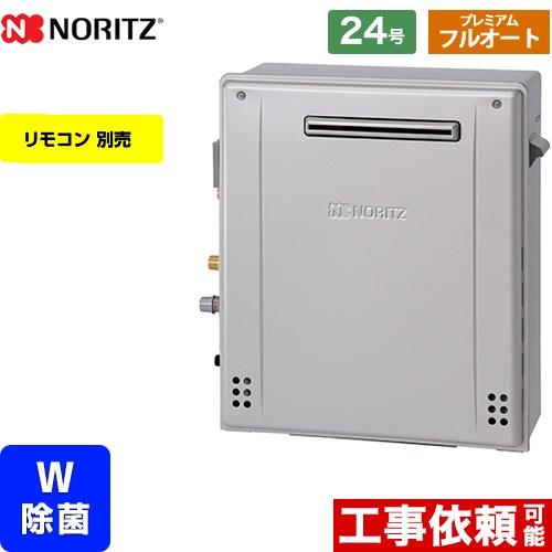 gt-c2472pwar-bl-lpg-20a