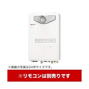 正規品販売! (プロパンガス)GTH-2044SAWX-T-1-BL LPG-15A ガス給湯器 給湯器 ノーリツ【オート】 工事対応可 エコジョーズ、ガス給湯器 正規品販売! (プロパンガス)GTH-2044SAWX-T-1-BL LPG-15A ガス給湯器 給湯器 ノーリツ【オート】 工事対応可 エコジョーズ、ガス給湯器