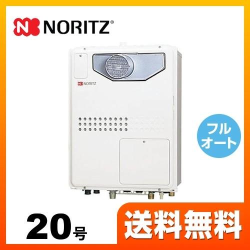 ノーリツ（NORITZ） （都市ガス）GTH-2045AWX3H-T-1-BL 13A-15A ガス