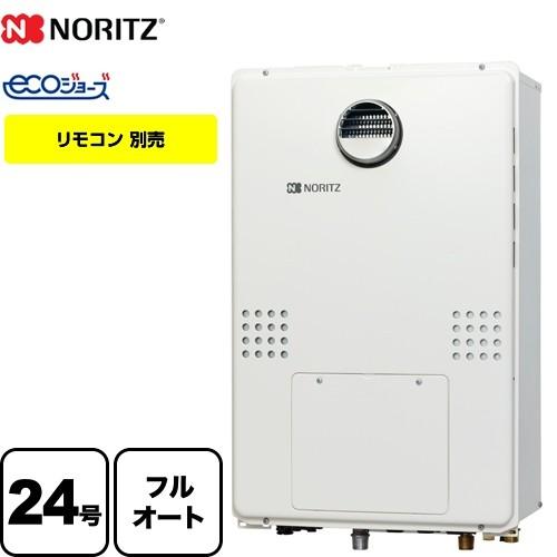 格安 ガス給湯器 24号 ノーリツ Gth C2461aw6h Bl Lpg a 屋外壁掛形 Ps標準設置形 ガス温水暖房付ふろ給湯器 プロパンガス 工事対応可 Gth C2461aw6h Bl Lpg a 家電と住宅設備の取替ドットコム 通販 Yahoo ショッピング 新作モデル Dp3akb