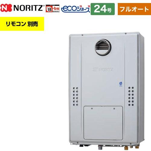 ノーリツ（NORITZ） 【フルオート】 屋外壁掛形（PS標準設置形） ガス