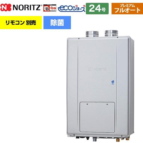 ノーリツ（NORITZ） 【フルオート】PS扉内強制給排気形 ガス給湯器 24